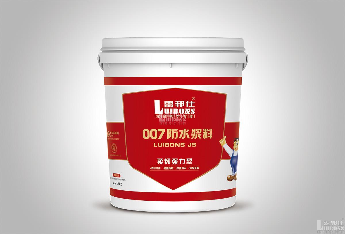 防水施工五大技巧 防水施工五大技巧